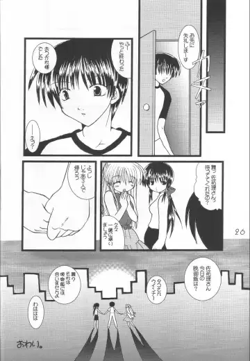 WILD FLOWERS Fhentai - Page 25