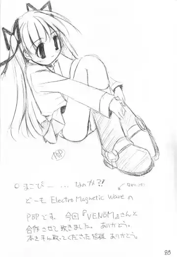 WILD FLOWERS Fhentai - Page 27