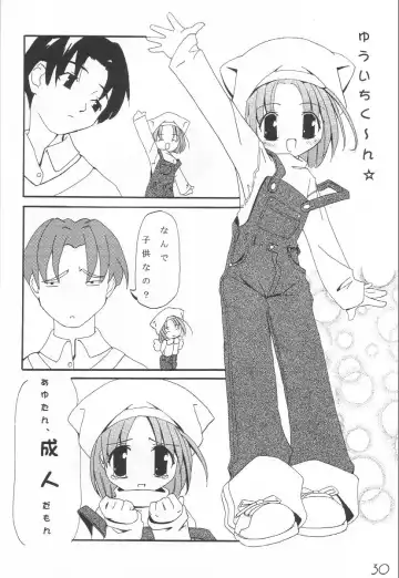 WILD FLOWERS Fhentai - Page 29