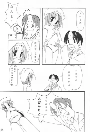 WILD FLOWERS Fhentai - Page 32