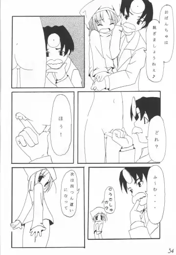 WILD FLOWERS Fhentai - Page 33