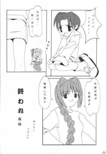 WILD FLOWERS Fhentai - Page 43