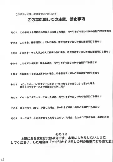 WILD FLOWERS Fhentai - Page 44