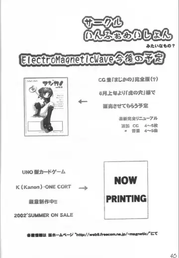 WILD FLOWERS Fhentai - Page 45