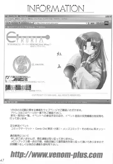 WILD FLOWERS Fhentai - Page 46