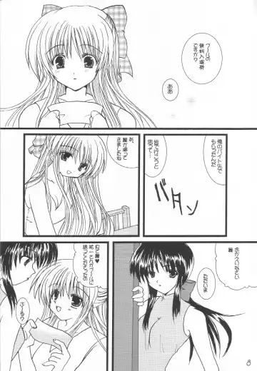 WILD FLOWERS Fhentai - Page 7