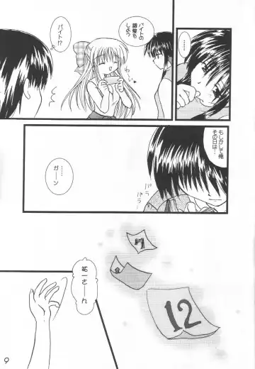 WILD FLOWERS Fhentai - Page 8