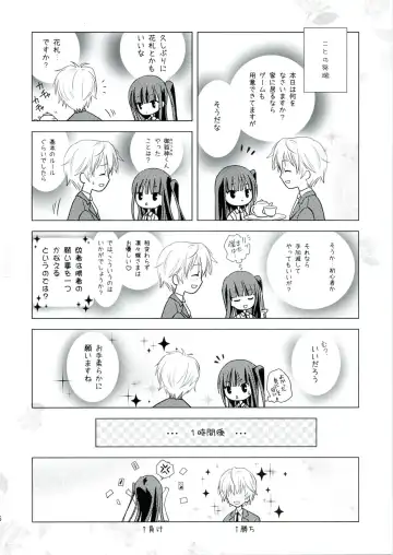 [Hamada Mari] Wanko to Kuraso♪ Fhentai - Page 5