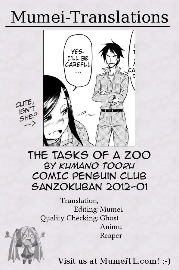 [Kumada] Doubutsuen no Oshigoto | The Tasks of a Zoo Fhentai - Page 25