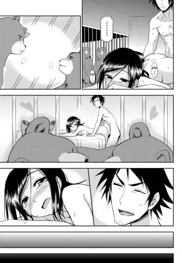 [Kumada] Doubutsuen no Oshigoto | The Tasks of a Zoo Fhentai - Page 23