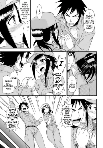 [Kumada] Doubutsuen no Oshigoto | The Tasks of a Zoo Fhentai - Page 9