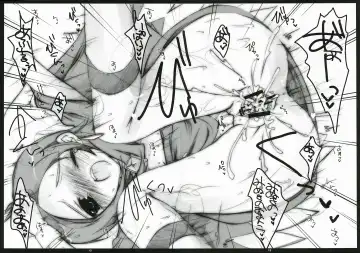 [Hisama Kumako] Pretty Cosmo Fhentai - Page 12