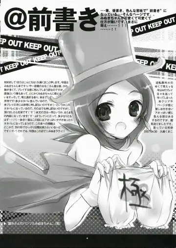 [Hisama Kumako] Pretty Cosmo Fhentai - Page 4