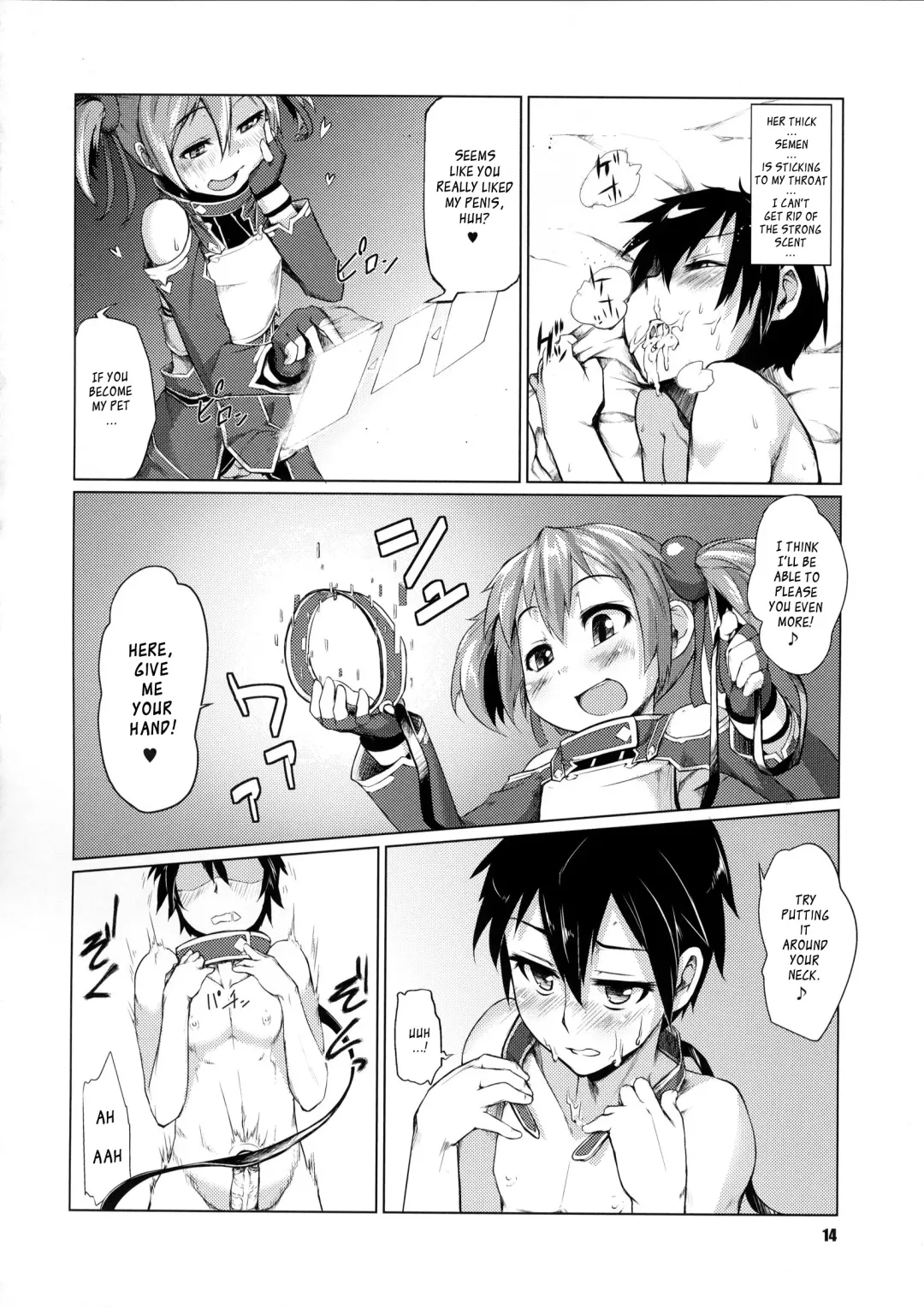 [Sexyturkey] Silica-chan ni Oshiri Ijirareru Hon | Silica-chan Playing With Your Butt Book Fhentai - Page 13