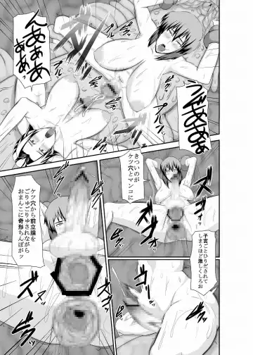 [Shinkuu Tatsuya] K&K Fhentai - Page 29