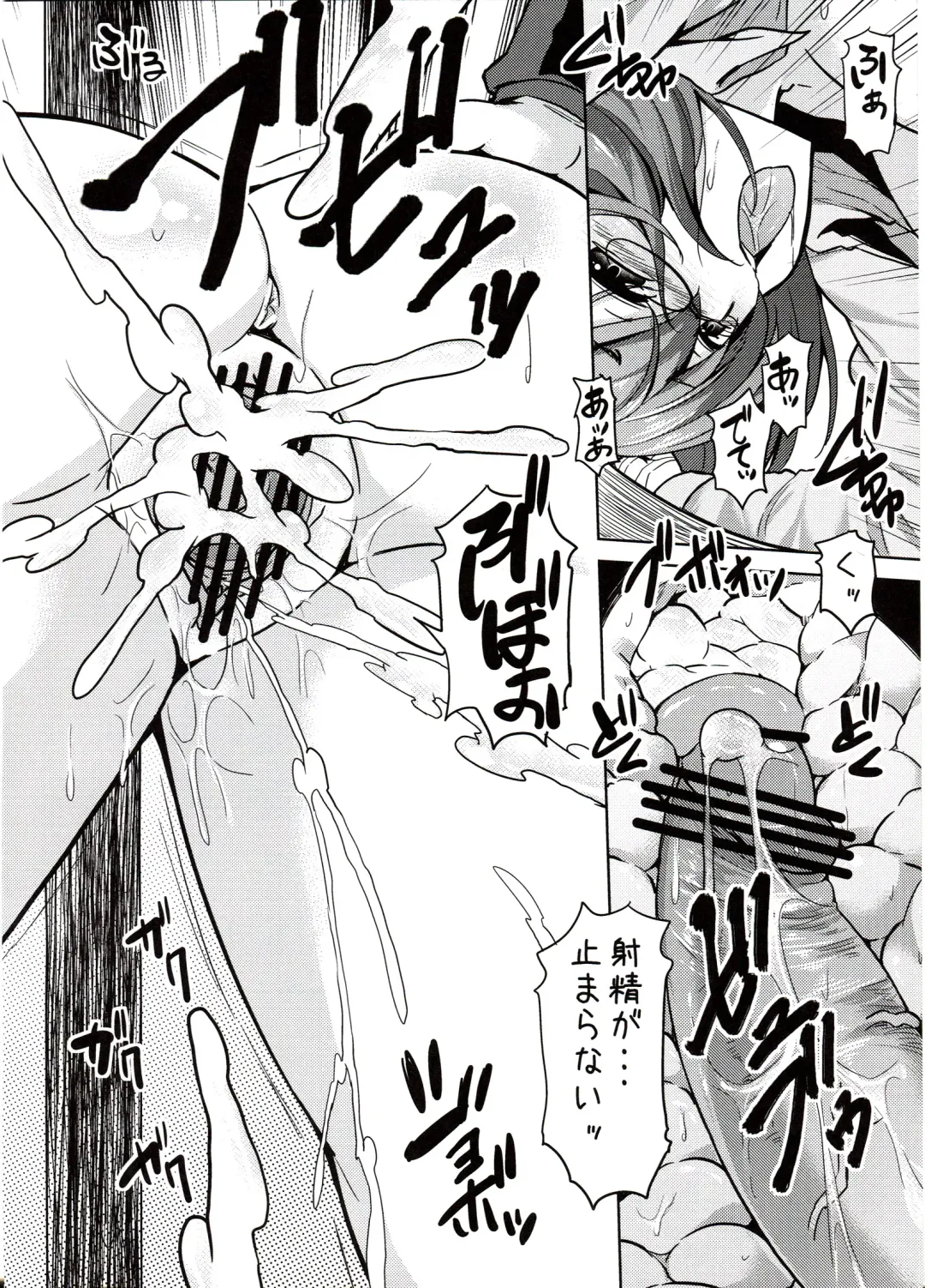 [Ayakase Chiyoko - Ayakase Riberi] Kasen no OL Kutsujoku Nisshi Fhentai - Page 20