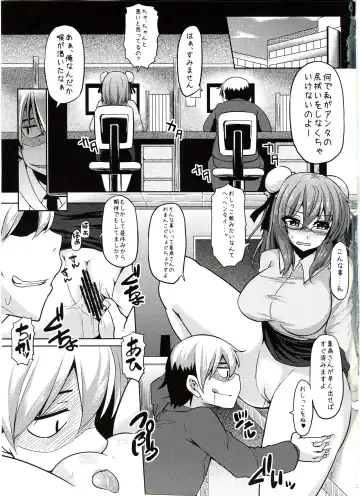 [Ayakase Chiyoko - Ayakase Riberi] Kasen no OL Kutsujoku Nisshi Fhentai - Page 11