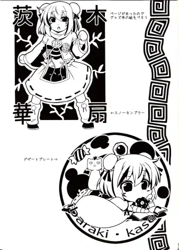 [Ayakase Chiyoko - Ayakase Riberi] Kasen no OL Kutsujoku Nisshi Fhentai - Page 23