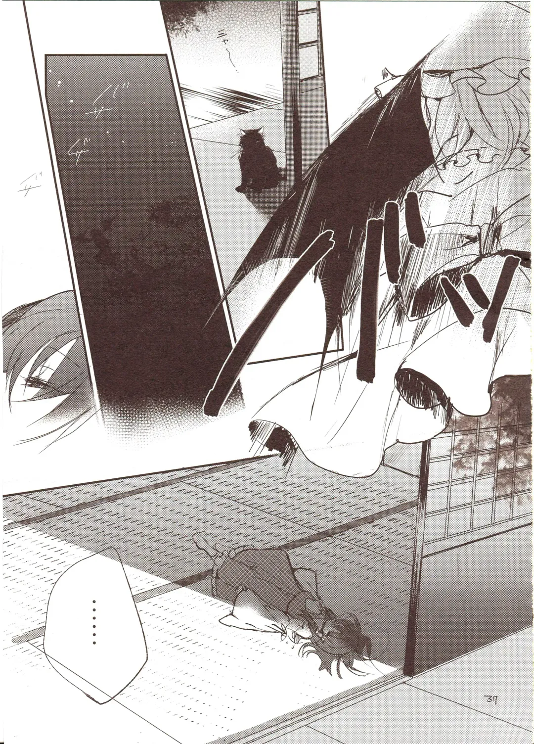 [Nadzuka] Furenai Wazurai ~Remilia Kataomoi Onani-hon~ Fhentai - Page 35