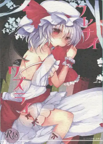Read [Nadzuka] Furenai Wazurai ~Remilia Kataomoi Onani-hon~ - Fhentai