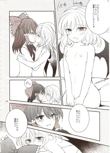 [Nadzuka] Furenai Wazurai ~Remilia Kataomoi Onani-hon~ Fhentai - Page 11