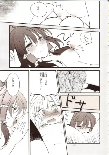 [Nadzuka] Furenai Wazurai ~Remilia Kataomoi Onani-hon~ Fhentai - Page 12