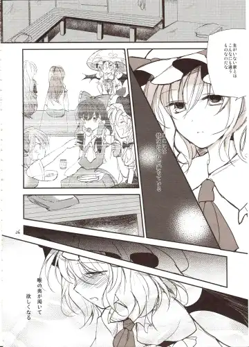 [Nadzuka] Furenai Wazurai ~Remilia Kataomoi Onani-hon~ Fhentai - Page 24