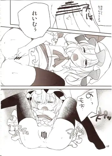 [Nadzuka] Furenai Wazurai ~Remilia Kataomoi Onani-hon~ Fhentai - Page 26