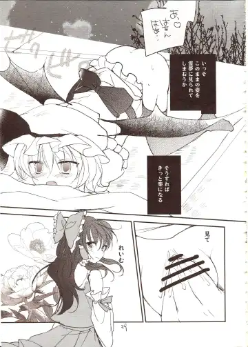 [Nadzuka] Furenai Wazurai ~Remilia Kataomoi Onani-hon~ Fhentai - Page 27