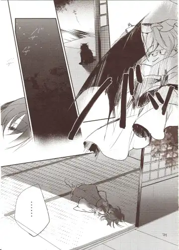 [Nadzuka] Furenai Wazurai ~Remilia Kataomoi Onani-hon~ Fhentai - Page 35