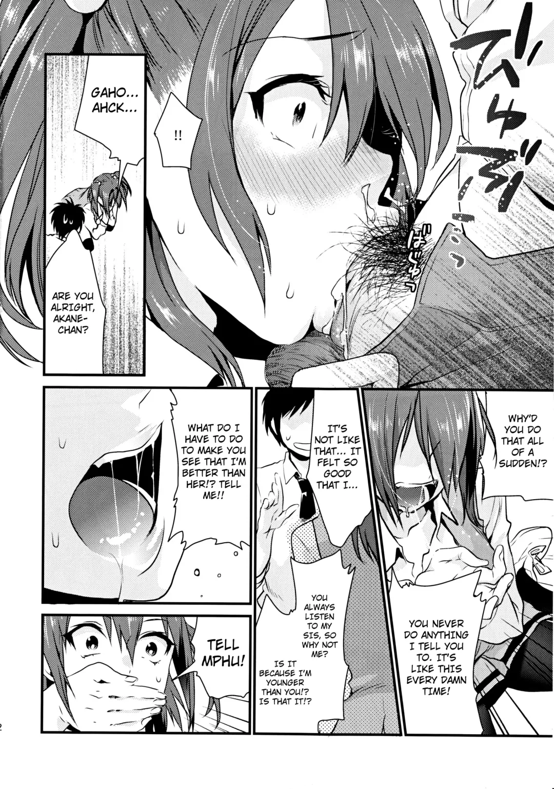 [Musha Sabu] Imouto Gimi Fhentai - Page 12