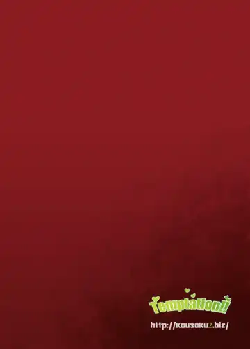 [Sindoll] Temptation!! Fhentai - Page 22