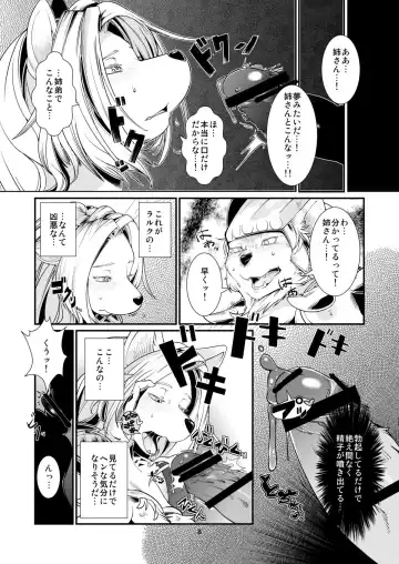 [Sindoll] Temptation!! Fhentai - Page 9