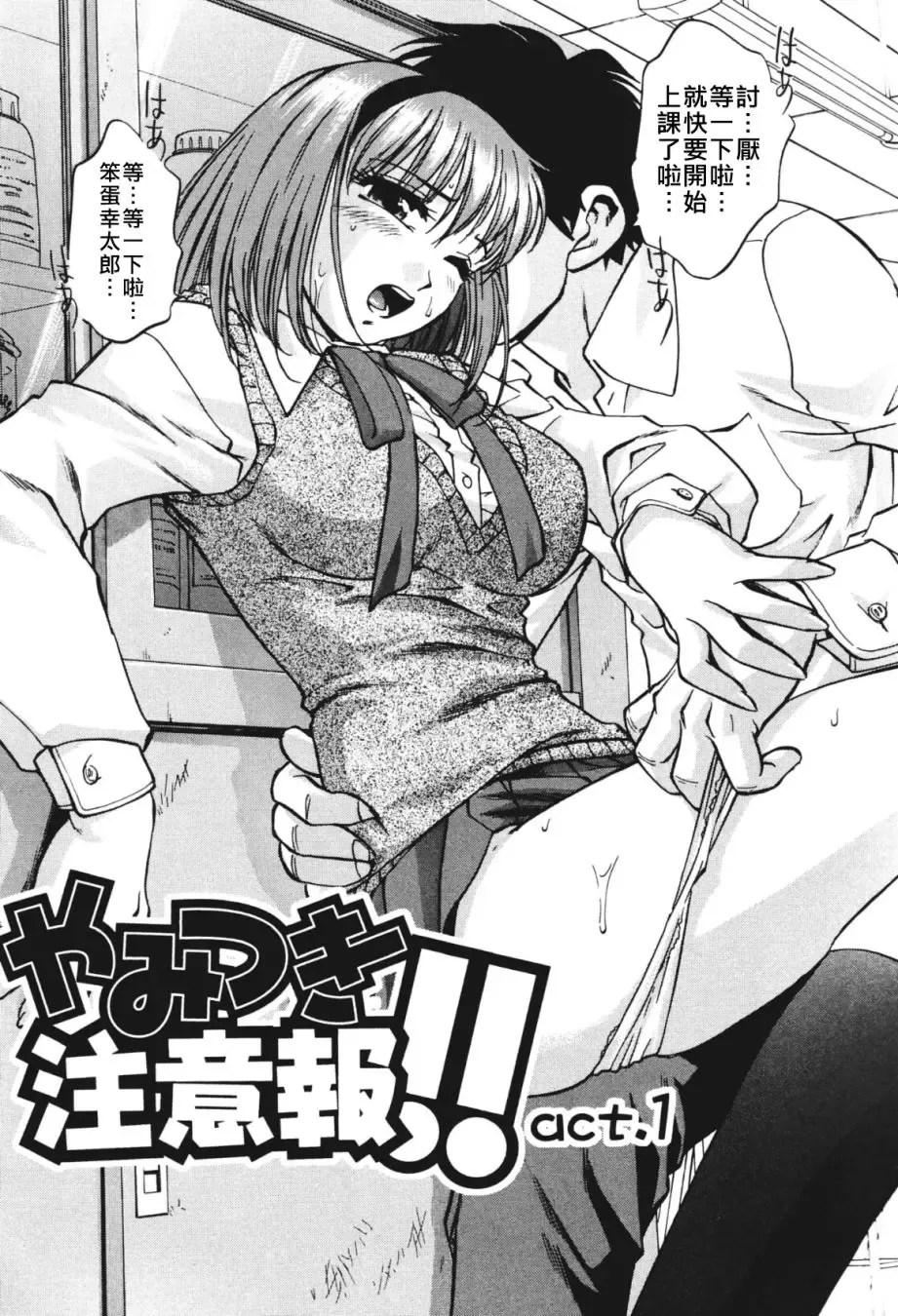 [Kirara Moe] Nou Mitsu Fhentai - Page 46