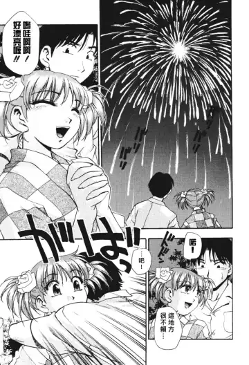 [Kirara Moe] Nou Mitsu Fhentai - Page 28