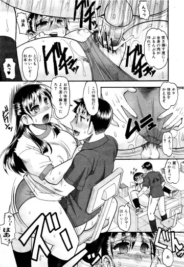 [Mokkouyou Bond] Takan na Otoshigoro Fhentai - Page 13