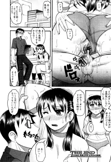 [Mokkouyou Bond] Takan na Otoshigoro Fhentai - Page 16