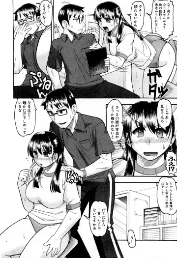 [Mokkouyou Bond] Takan na Otoshigoro Fhentai - Page 4
