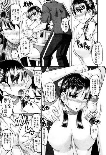 [Mokkouyou Bond] Takan na Otoshigoro Fhentai - Page 5