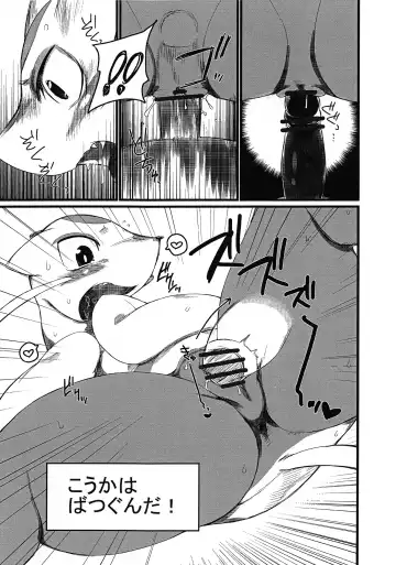 [Mizone - Nakagami Takashi] Himitsu no Are 2 Fhentai - Page 10