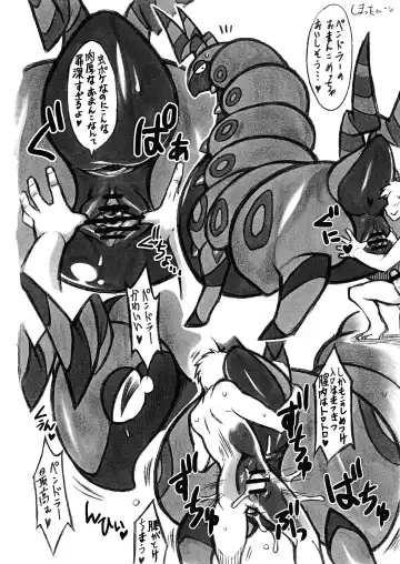 [Mizone - Nakagami Takashi] Himitsu no Are 2 Fhentai - Page 18