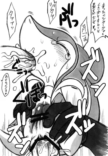 [Mizone - Nakagami Takashi] Himitsu no Are 2 Fhentai - Page 20