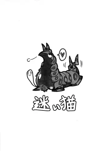 [Mizone - Nakagami Takashi] Himitsu no Are 2 Fhentai - Page 22