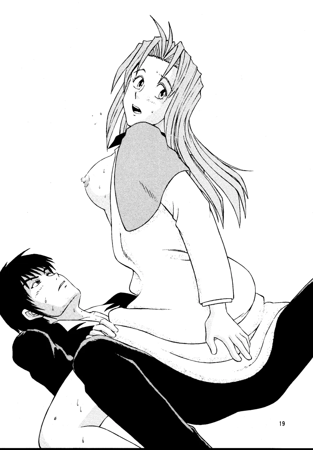 [Yokoshima Tadashi] DREAM LOVERS PLUS Fhentai - Page 19