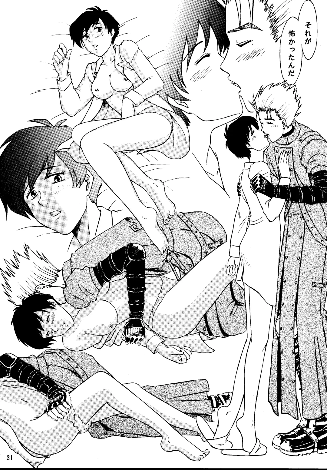 [Yokoshima Tadashi] DREAM LOVERS PLUS Fhentai - Page 31