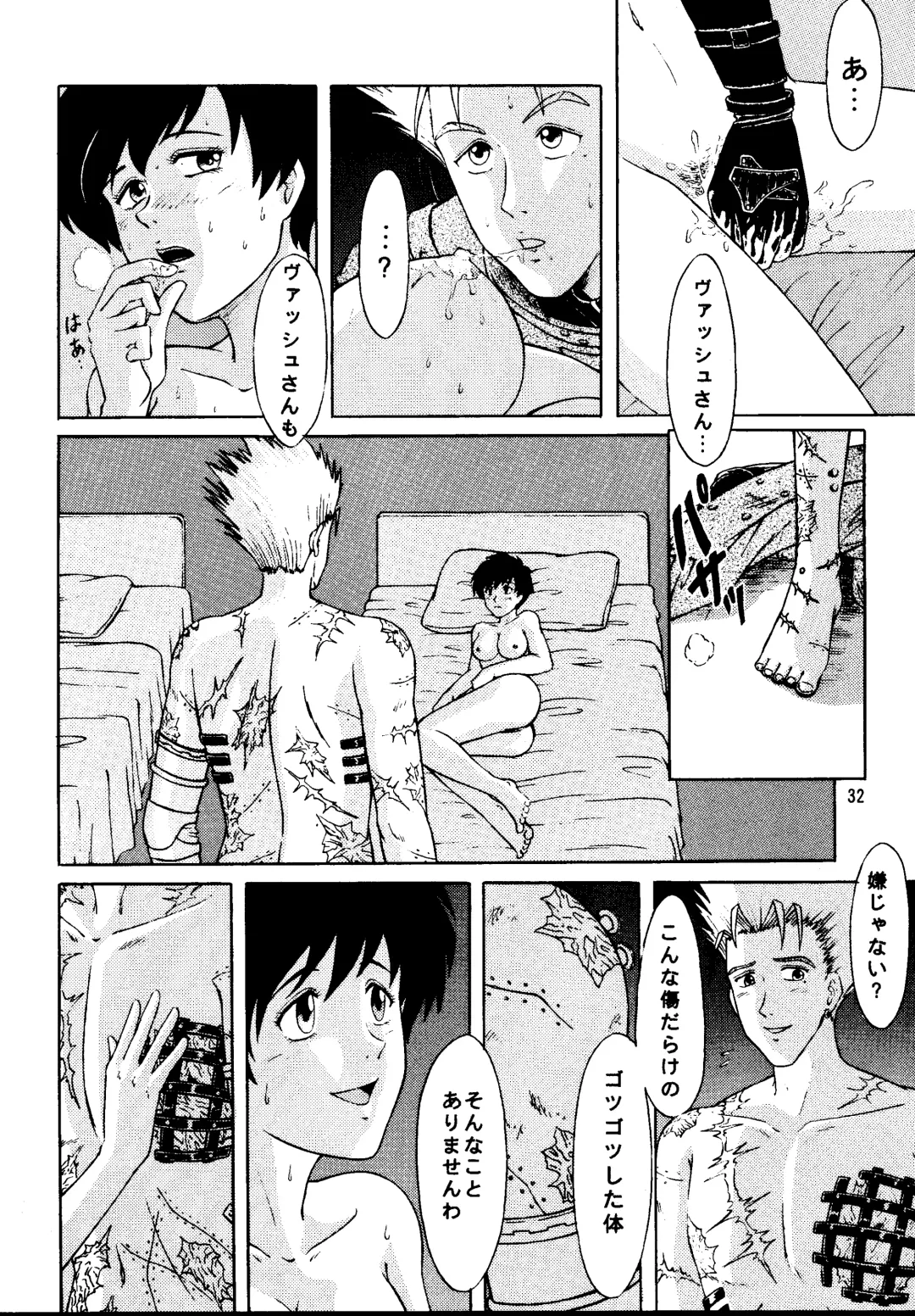 [Yokoshima Tadashi] DREAM LOVERS PLUS Fhentai - Page 32