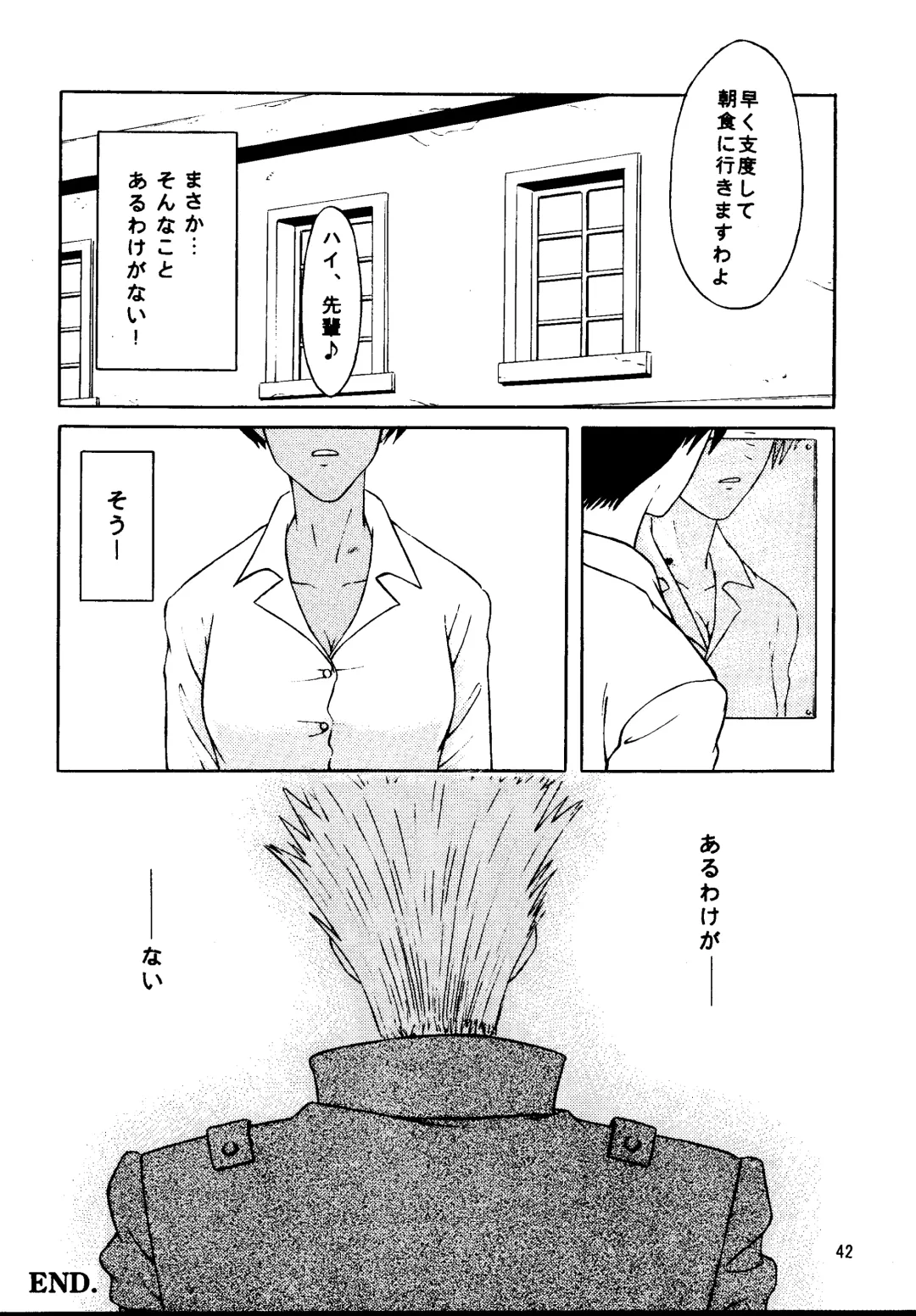 [Yokoshima Tadashi] DREAM LOVERS PLUS Fhentai - Page 42