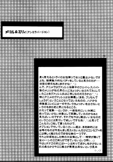 [Yokoshima Tadashi] DREAM LOVERS PLUS Fhentai - Page 14