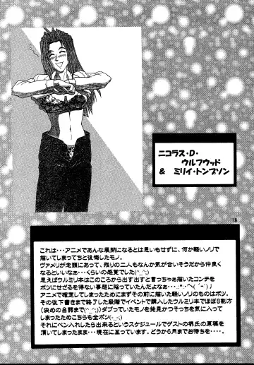 [Yokoshima Tadashi] DREAM LOVERS PLUS Fhentai - Page 18