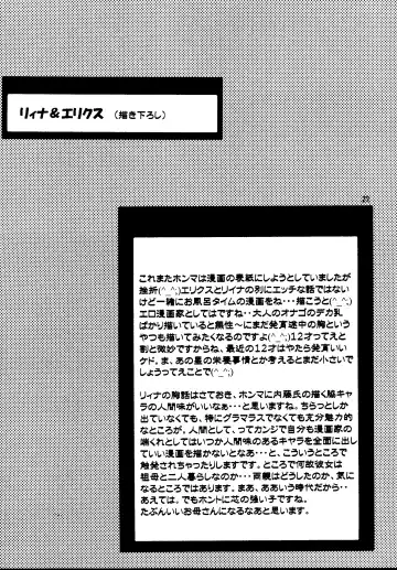 [Yokoshima Tadashi] DREAM LOVERS PLUS Fhentai - Page 22